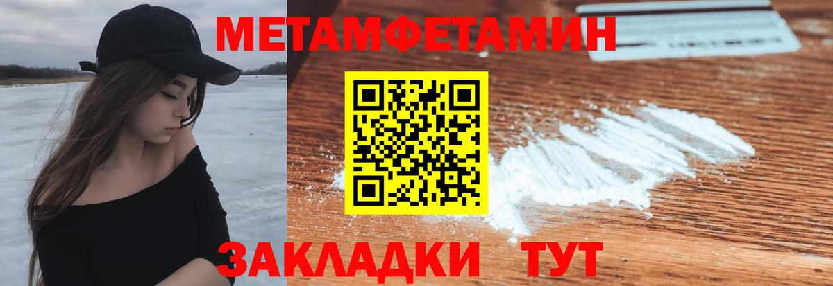 Amphetamine 97%  АМФЕТАМИН  Асино  Вход с VPN 