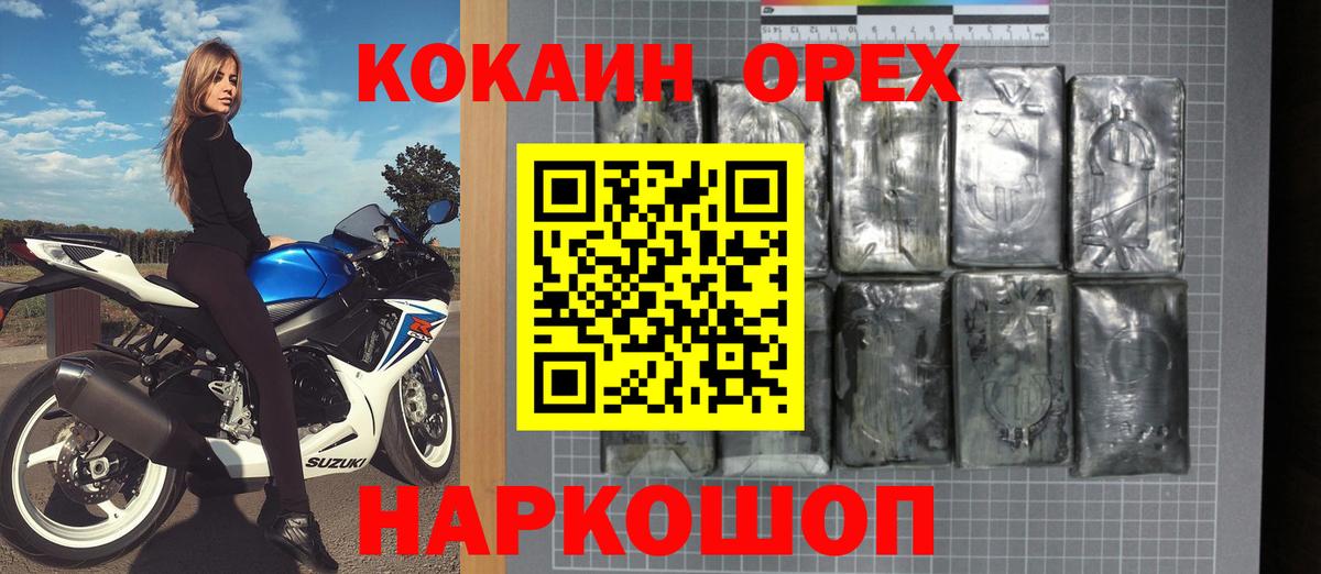 КОКАИН Эквадор Асино