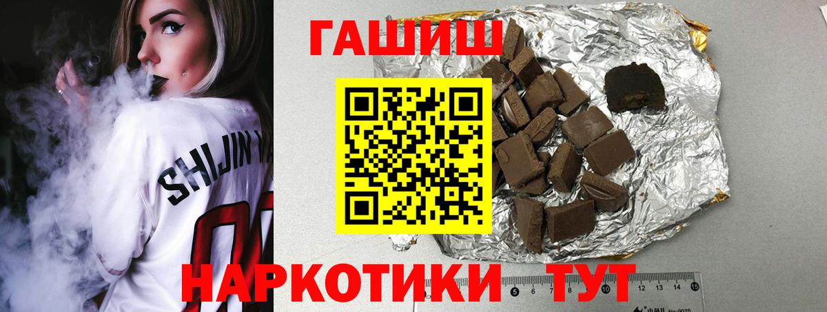 Асино  ГАШ VHQ  Вход с VPN 