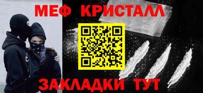 каннабис Тулун