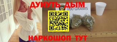 каннабис Тулун