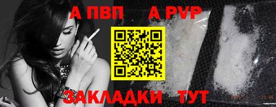 меф Тула