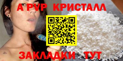 меф Тула