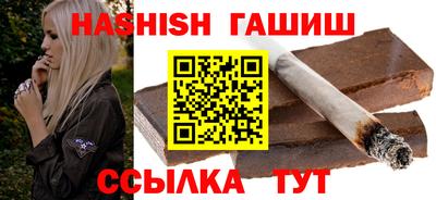 каннабис Тулун