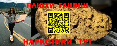 каннабис Тулун