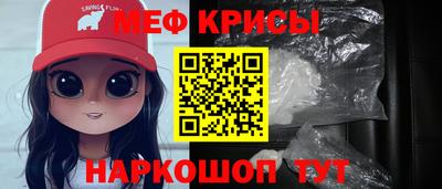 меф Тула