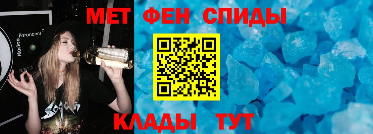 МЕТАМФЕТАМИН Methamphetamine  Вход с VPN  Асино  МЕТАМФЕТАМИН Methamphetamine 